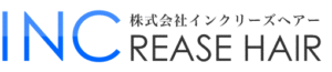 極薄かつらのインクリーズヘアー