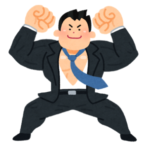 増毛で収入アップ