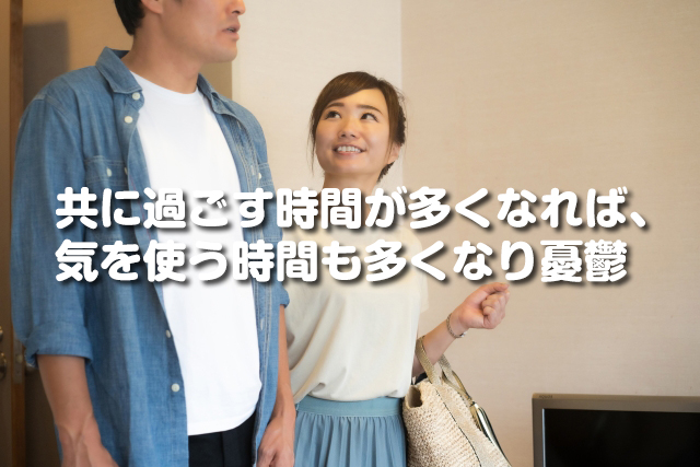 ハゲはなぜ海外旅行が嫌い？